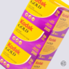 Kodak Gold 200 35mm color film C-41
